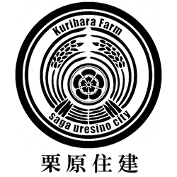 栗原住建